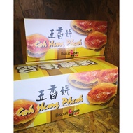 BISCUIT BEAN Goh Heang Pheah 五香饼 Chinese 5-Spice Biscuit by PenangToGo
