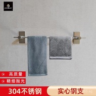 Light Luxury Rod304Bathroom Towel Rack Single Rod Towel Bar Bathroom No-Drill Stainless Steel Minima