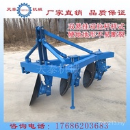 Hantian Overturned Plough Disc Plow Water Field Drive Plow Open Wild Disc Plough Farmland Plow NX69