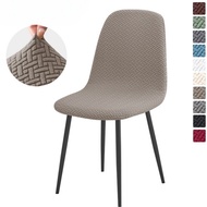 Solid Color T-shaped Fleece Eames Chair Cover Jacquard Fabric Soft All-inclusive Dust Seat Cover