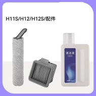 Serasi dengan Dreame H11S/H12/H12S Aksesori Pencuci Lantai Berus Penggelek Penapis Penyelesaian Pemb