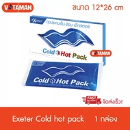 Exeter Cold Hot Pack (1 Piece) Compress Gel
