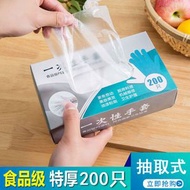 Others - 【200隻】一次性手套 加厚透明 家用廚房料理一次性透明即棄手套一次性手套/即棄手套/透明膠手套/廚房 洗碗廚房必備 食物手套 清潔手套 厨房手套煮食手套