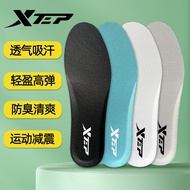 [Footprint] Xtep/special Step Genuine U-Shaped Anti-Slip Deodorant White Breathable Sweat-Absorbent Men Women Comfor