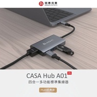 【ADAM 亞果元素】CASA Hub A01m USB 3.1 Type-C 四合一多功能集線器