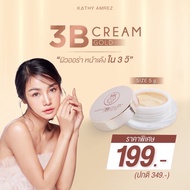 / Bounce Face Powder Matte-Kathy 3B Cream Chipmunk R Siam 5 g.