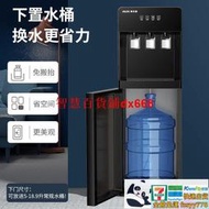 【贈變壓器】奧克斯飲水機立式製冷熱家用辦公室自動冰溫熱開水器下置式燒水器