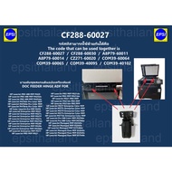 Scanner HINGE ADF FOR HP M425/M476/M521/M527/M528/M570/M577/E52545/E52645/E57540 CF288-60027