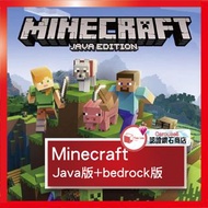 正版 Minecraft 我的世界 java &amp; bedrock  數位版💎Carousell 永久認證商店💎