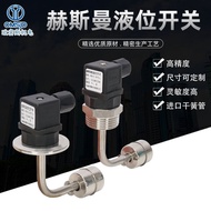 Oil Level Controller Switch Switch Float Side Mount Stainless Steel Hirschmann Switch Liquid Level W