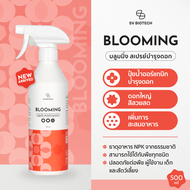SV BIOTECH GARDENING │ Blooming บลูมมิ่ง  500ml │สเปรย์บำรุงดอกผล จากธรรมชาติ