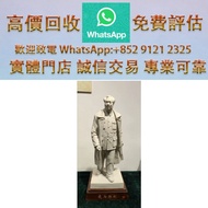 連鎖實體店 全港澳免費上門：石灣公仔《走向勝利》劉澤棉大師鑑制，劉兆津創作 石灣公仔 唐三彩 老物件 人物陶塑 動物造型 石灣陶瓷 古陶瓷 白瓷像 佛公 姜太公 鐘馗 關公關羽 太上老君 濟公 福祿壽