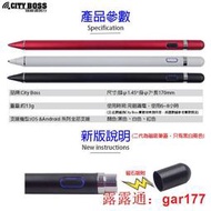 柒CITYBOSS Acer Liquid Z530 Z630 手寫筆電容筆主動式銅頭鋁合金繪圖筆 17CM