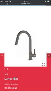 Franke 可拉色廚房龍頭