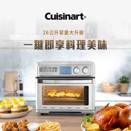 【Cuisinart 美膳雅】26L大容量數位氣炸烤箱 (TOA-95TW) 送不沾煎鍋