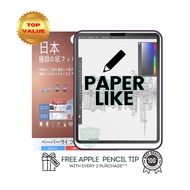 (SG) PaperLike Matte iPad Screen Protector Japan Quality For Apple iPad 10.2/ Air 4 10.9/ iPad Pro 11/12.9 Series