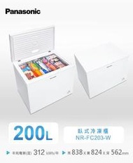 Panasonic國際 200公升 臥式冷凍櫃 *NR-FC203-W*