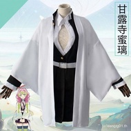 Cosplay for children and adults Iguro Obanai Kimono Demon Slayer Kimetsu no Yaiba Kurage costume.