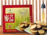 台灣上青 單盒 養生黑糖麥芽餅盒裝 原味養生麥芽餅盒裝 300g 台灣製造 奶素食 現貨 零食 小吃 休閒 餅乾