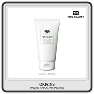 ORIGINS  CHECKS AND BALANCES™ Frothy Face Wash โฟมล้างหน้าเนื้อ 150ml