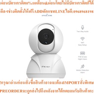 360 Rotating Cctv Camera FNK Vision U8M WIFI Full HD 1080P 2.0 Million Pixels With Built-In Micropho