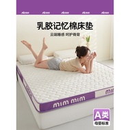 Jingqi Class A Latex Household Bedroom Mattress Rental Room Dedicated One Meter Five Eight 1m58 Memo