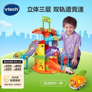 VTech VTech Magical Rail Car Toy Cyclone Racing Car Car Children's Toy Car Gift