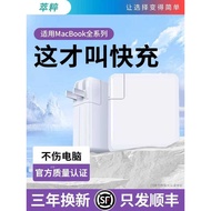 Suitable for Apple Notebook Computer Charger macbookairpro Power Adapter Cable Magnetic Head mac Uni