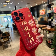 KISSCASE ตรุษจีนจีนสีแดงมังกรปีมงคลกรณีโทรศัพท์ฟิล์มสนุกสนานเหมาะสำหรับ IPhone 15 14 13 11 Pro Max 15 Plus 14 Plus เคสฟิล์มแผ่นบางสุดๆเคสลายมังกรจีนปีโชคดีปลอกป้องกันลายนิ้วมือกันกระแทกสำหรับ IPhone 15 Pro Max