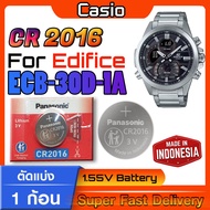 ถ่านนาฬิกา Panasonic CR2016 สำหรับ Casio Edifice ECB-30D-1A แท้ล้าน% ส่งเร็วติดจรวด (ตัดแบ่ง1ก้อน) ใ