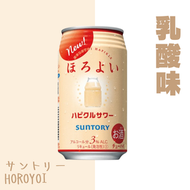 三得利 HOROYOI 乳酸味啤酒