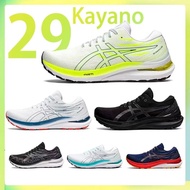 Asics Explosive รองเท้าวิ่งผู้ชายเจล-Kayano 29รองเท้าบุรุษรองเท้าผู้หญิงรองเท้าบุรุษรองรับการดูดซับแรงกระแทกลำลอง