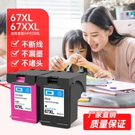 Suitable for HP 67 Ink Cartridge 27 2723 2330 6020 2320 2331 2332 Printer