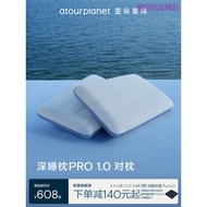 Yaduo Planet Deep Sleeping Pillow PRO Memory Foam Adult Household Neck Pillowcase and Pillow Core Pa