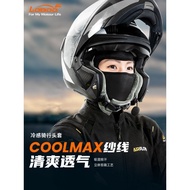 LOBOO Carrot Motorcycle Riding Headgear Summer Ice Silk Sunscreen Mask Helmet Liner coolmax Cool Hea