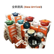 LE CREUSET - 圓形琺瑯鑄鐵鍋 Round Enameled Cast Iron Dutch Oven 22/24cm 4色