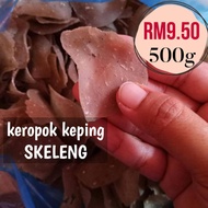 Best KEROPOK Chip SKELENG @SYILING 500GRAM, KEROPOK KEMBANG, KEROPOK RANGUP SEDAP.
