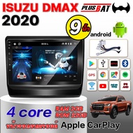 Plusbat วิทยุติดรถยนต์ ISUZU DMAX 2020 จอ android ติดรถยนต์ เวอร์ชั่น12.1 มีไวไฟ จอแอนดรอย 9 นิ้ว จอ แบ่งจอได้ Navigation GPS BLUETOOTH 2din apple carplay เครื่องเสียงรถยนต์ จอ android 9 นิ้ว