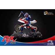 KAMEN RIDER - Biorider - Unknown Projects 1/4th Scale