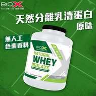 天然分離乳清蛋白, 1.8公斤, 原味 #增肌#高蛋白#肌肉恢復