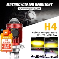 Mentol Lampu LED 1PC H4 HS1 H6 BA20D Hi Lo Beam dengan Kipas Penyejuk Lensa Kuning Putih