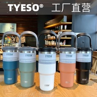 Tumbler Tyeso Botol Air Tahan Sejuk Tumbler with Handle 900ml, 1050ml, 1200ml Starbucks tumbler