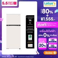 LG แอลจี ตู้เย็น 2 ประตู Smart Inverter ขนาด 14 คิว รุ่น GN-X392PBGB.ABNPLMT สีเบจ