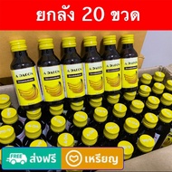 ส่งฟรี(เก็บคูปองใต้รูป) !! A-DAGON เอดาก้อนรสกล้วยขนาด 60 ml ((( แพ็ค 20 ขวด ))).......K6-20