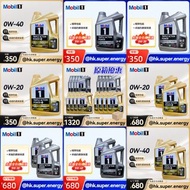 超值特價！Mobil 1 0W-20&0W-40&5W-30-5W-40全合成偈油/機油 - 保護您的愛車