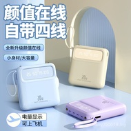 充电宝  Mobile power bank power bank 充电宝 迷你快充  可上飞机 ️  新国标3C认证充电宝自带线20000毫安容量小巧便携移动电源   10/3