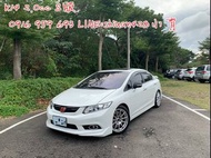 《《 2012年  市面稀有 九代 K14 CIVIC S版 2.0 cc 》》