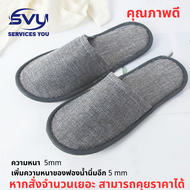 รองเท้าสลิปเปอร์ slippers รองเท้าโรงแรมคลีนิคสปาและห้องพัก เทาหนากันลื่น5mm  ใส่ได้ทั้งผู้ชายผู้หญิง เป็นรองเท้าขนาดฟรีไซส์ Freesize