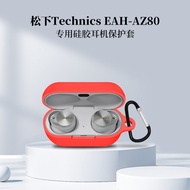 Suitable for Panasonic Panasonic Technics EAH-AZ80 Bluetooth Earphone Case Silicone Soft Case Panaso