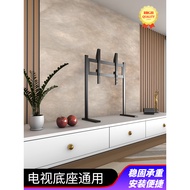 Height-adjustable Sony TV stand suitable for Skyworth desktop75-85-98-100Base is floor-standing inch